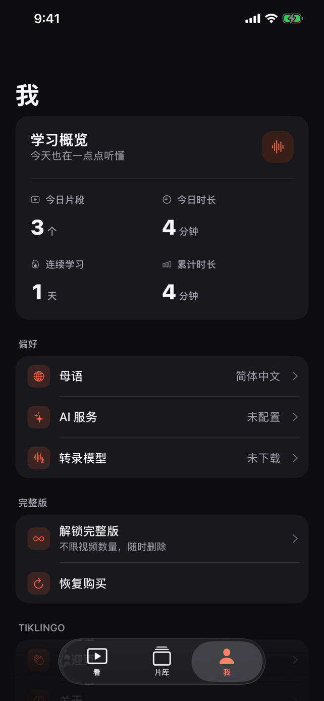 我